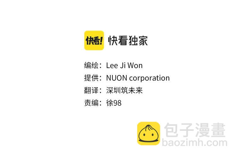 第106话 肿瘤克星11