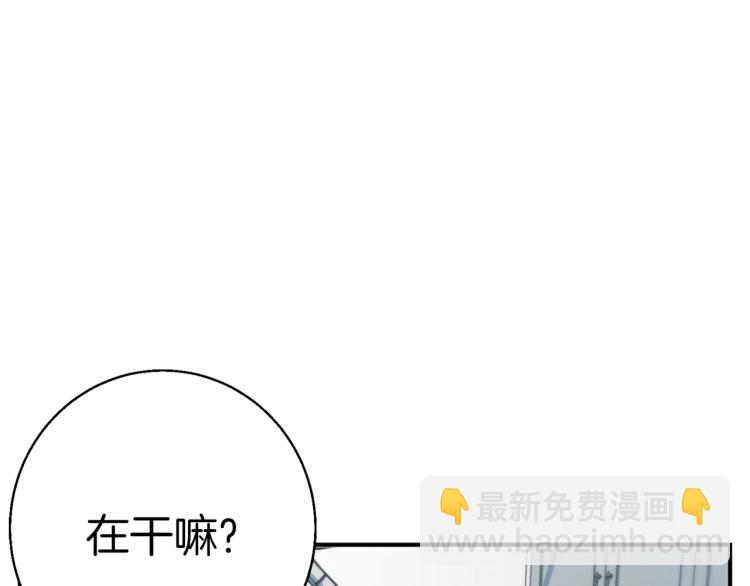 第106话 肿瘤克星110