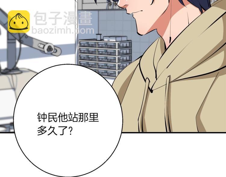 第106话 肿瘤克星121