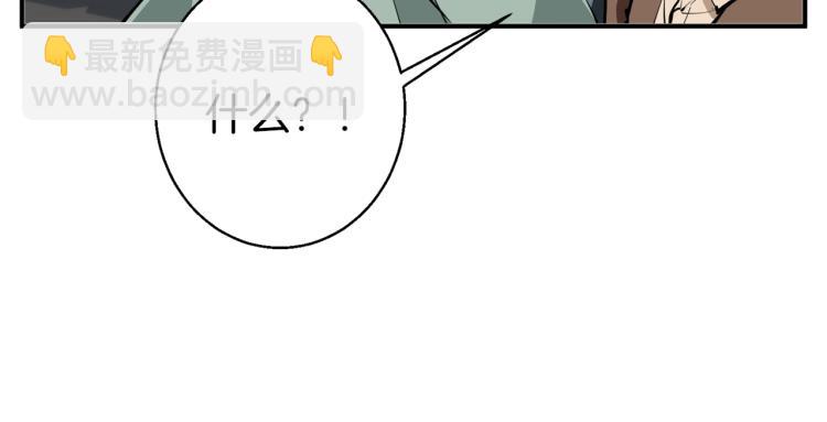 第106话 肿瘤克星124