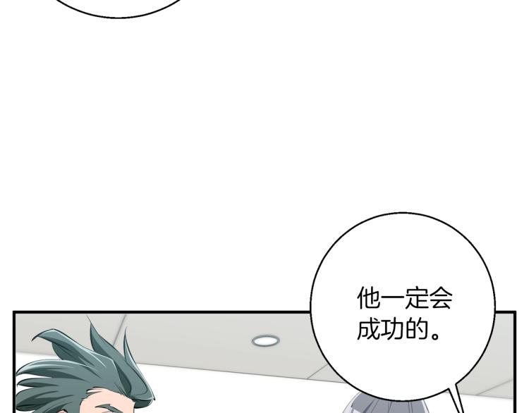 第106话 肿瘤克星127