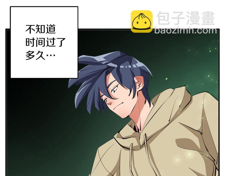 第106话 肿瘤克星133