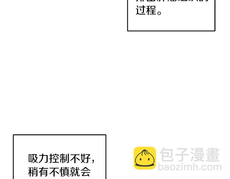 第106话 肿瘤克星135