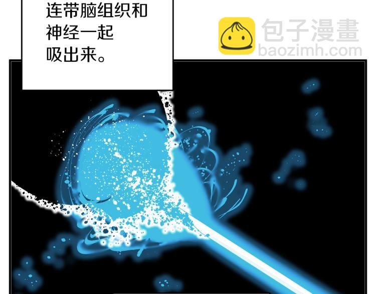 第106话 肿瘤克星136