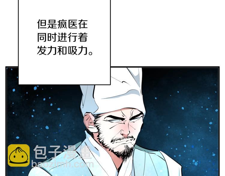 第106话 肿瘤克星138