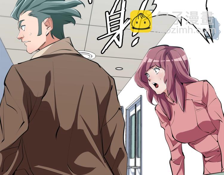 第106话 肿瘤克星159