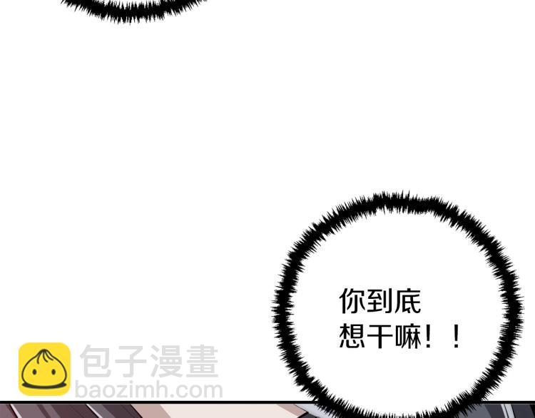 第106话 肿瘤克星19