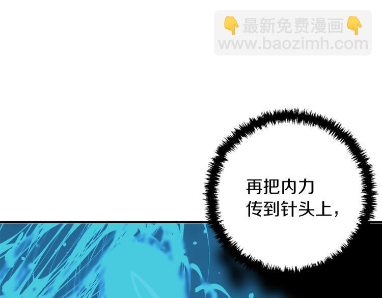 第106话 肿瘤克星35