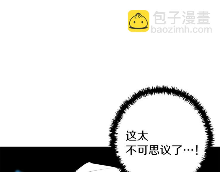 第106话 肿瘤克星39
