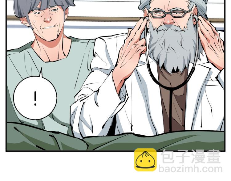 第106话 肿瘤克星47