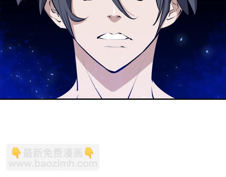 第106话 肿瘤克星6