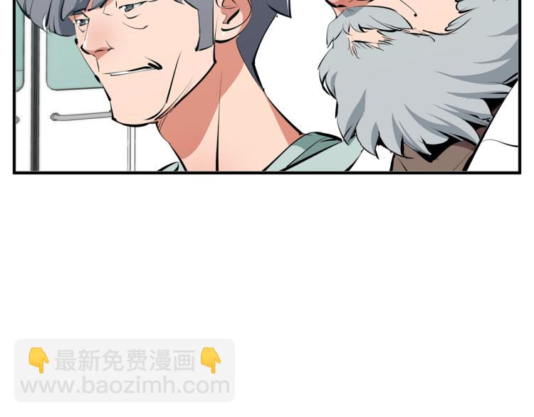 第106话 肿瘤克星64