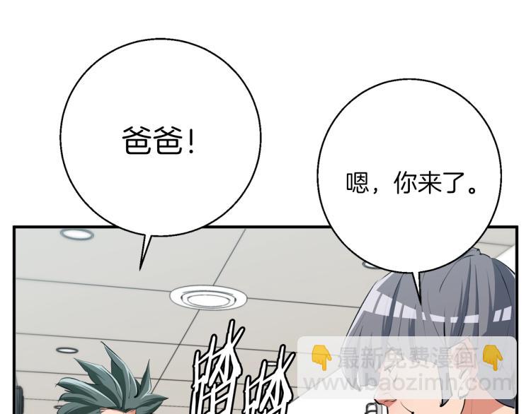 第106话 肿瘤克星99