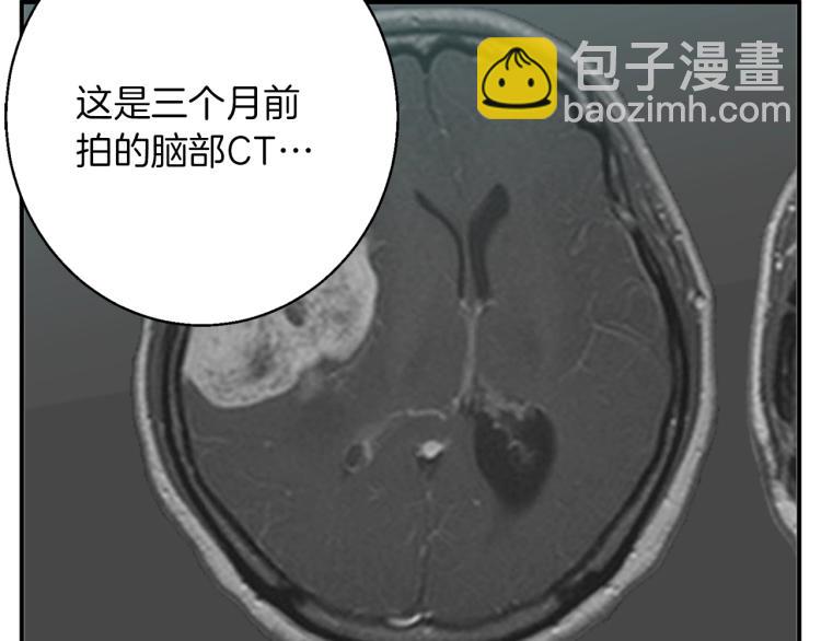 第107话 医学奇迹101