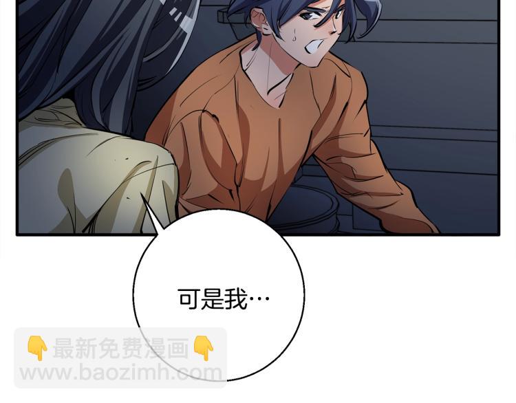 第115话 诊断病情102