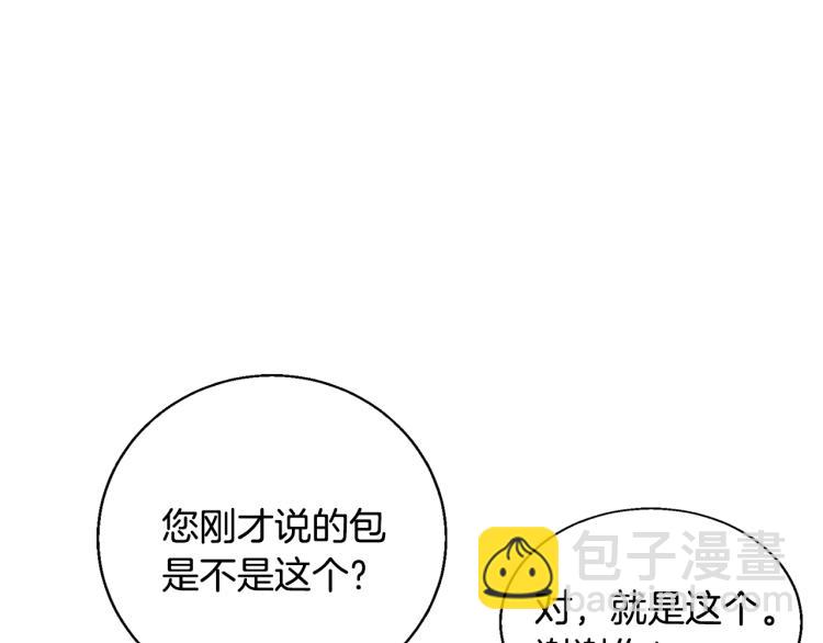 第115话 诊断病情110