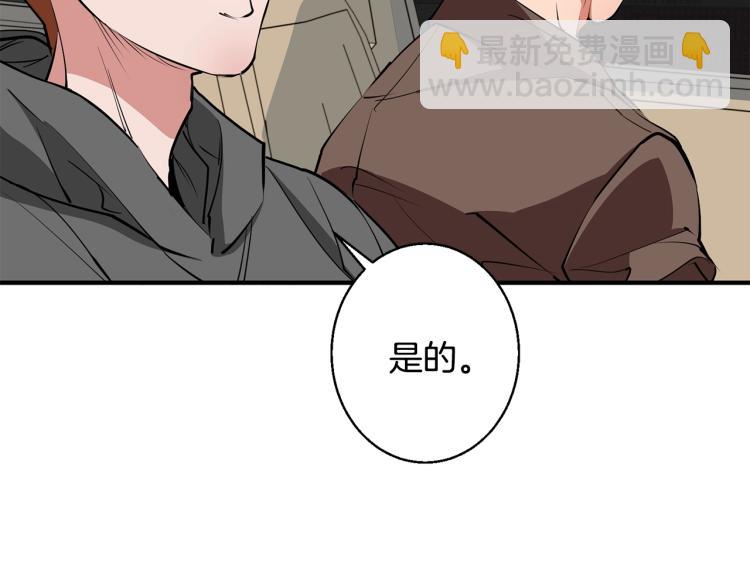 第115话 诊断病情180