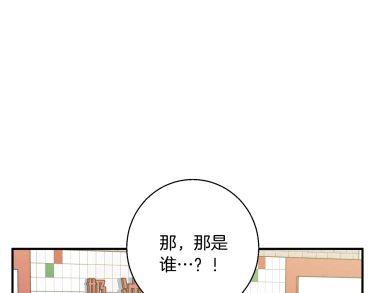 第115话 诊断病情190