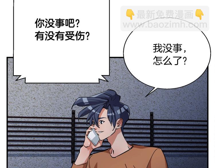 第115话 诊断病情25