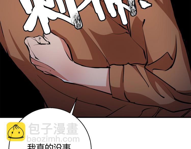 第115话 诊断病情35