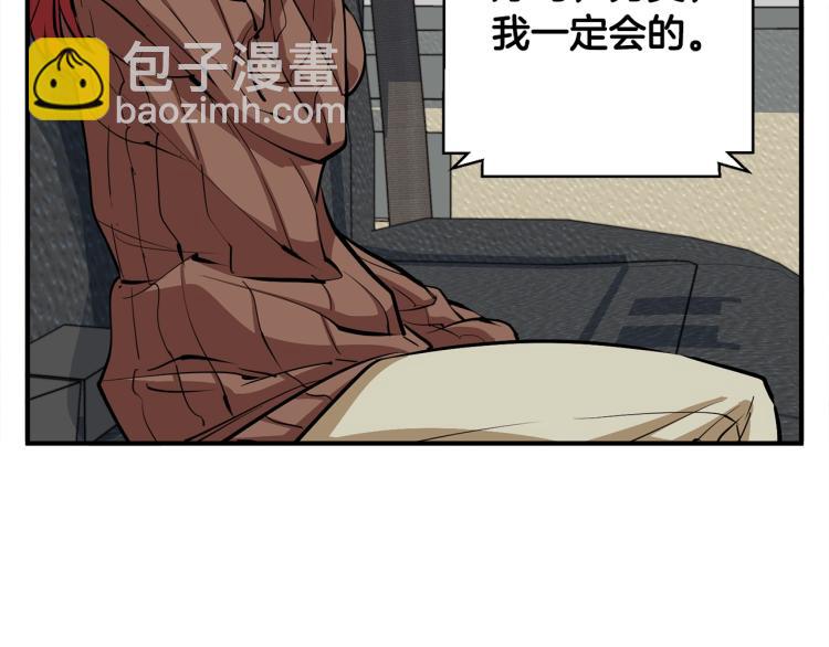 第115话 诊断病情52
