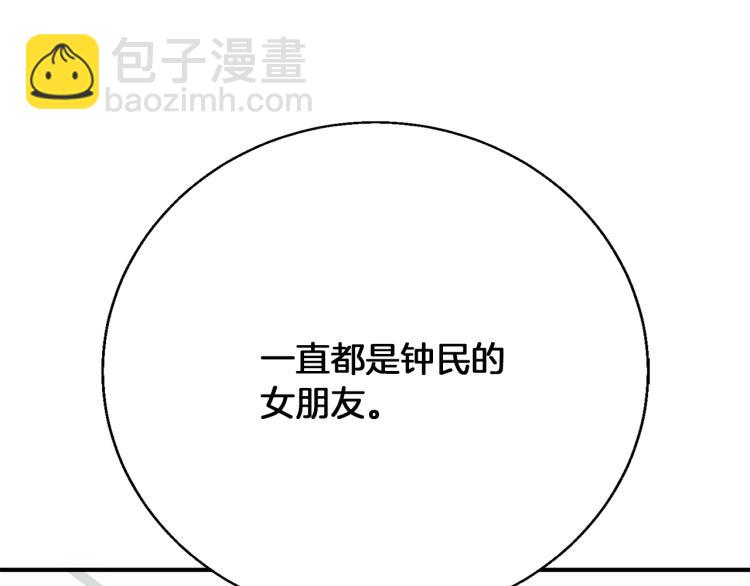 第117话 转危为安200