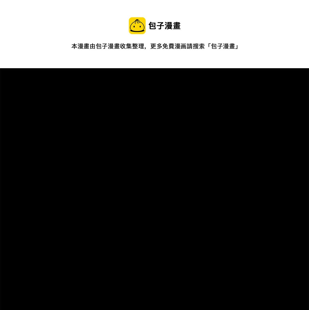 第126话 转战0
