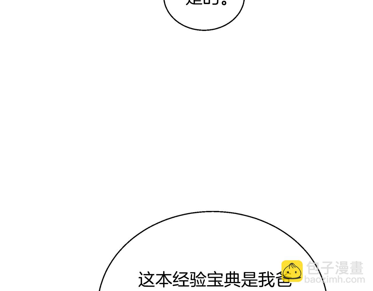 第126话 转战105