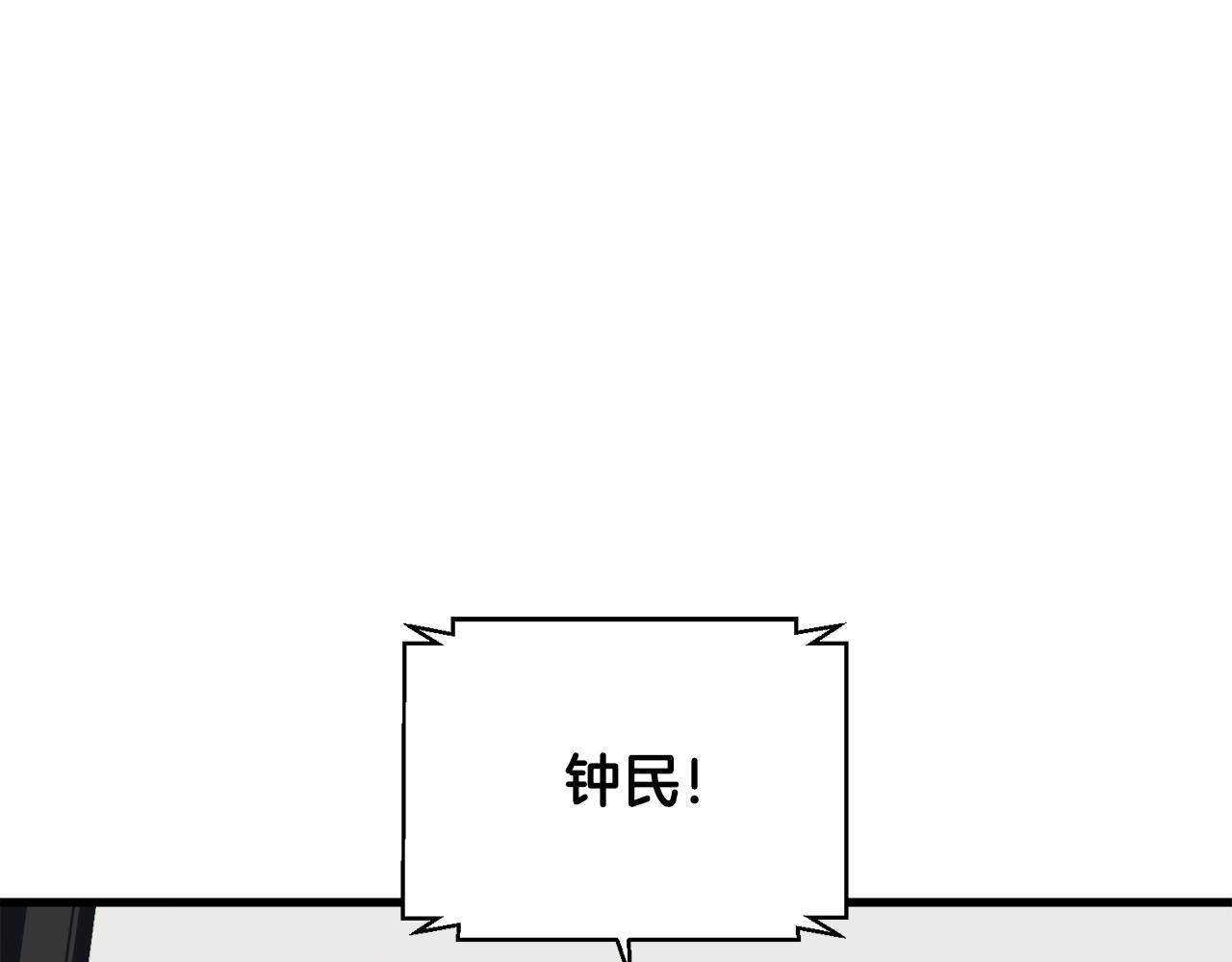 第126话 转战136