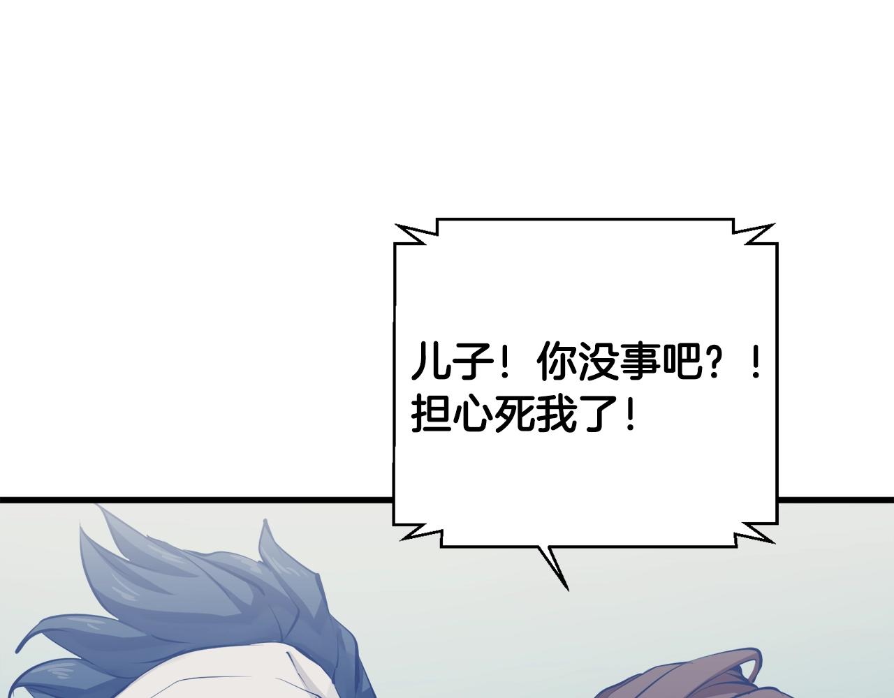 第126话 转战139