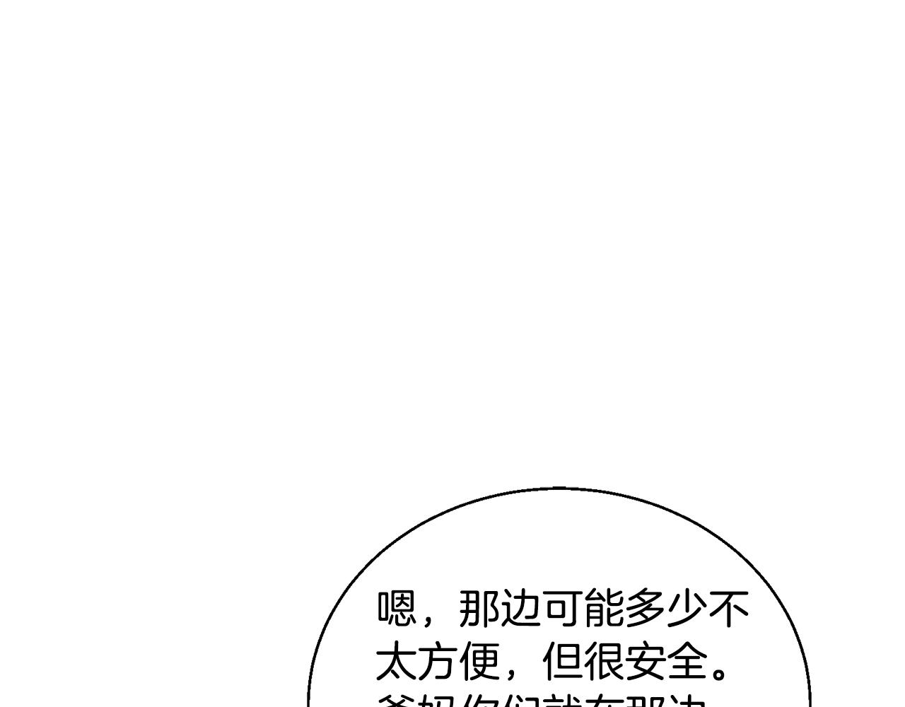 第126话 转战145