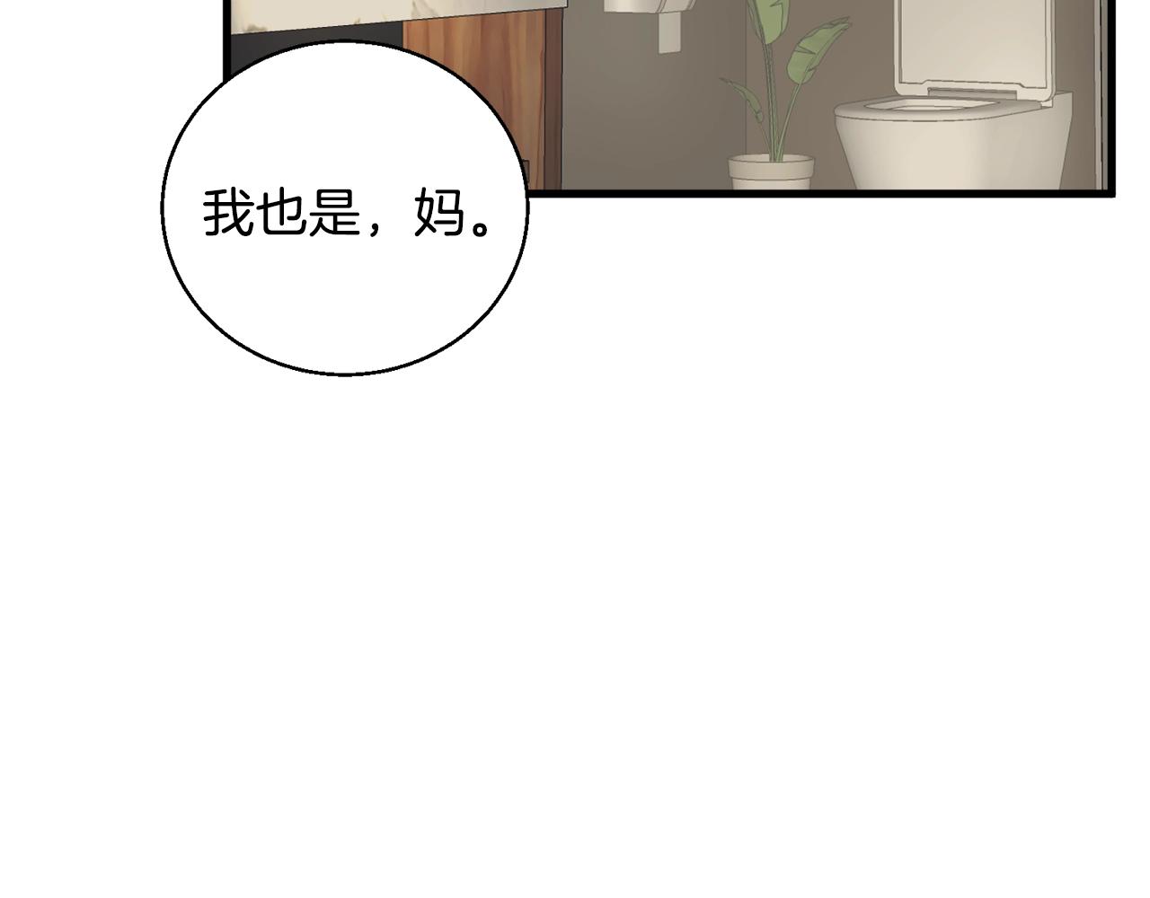 第126话 转战153