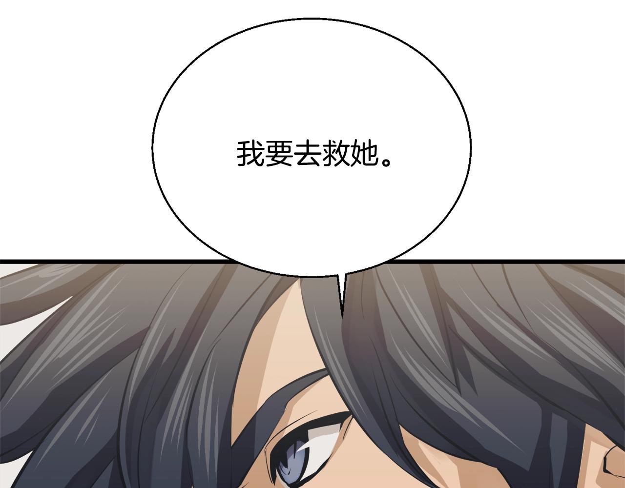 第126话 转战175
