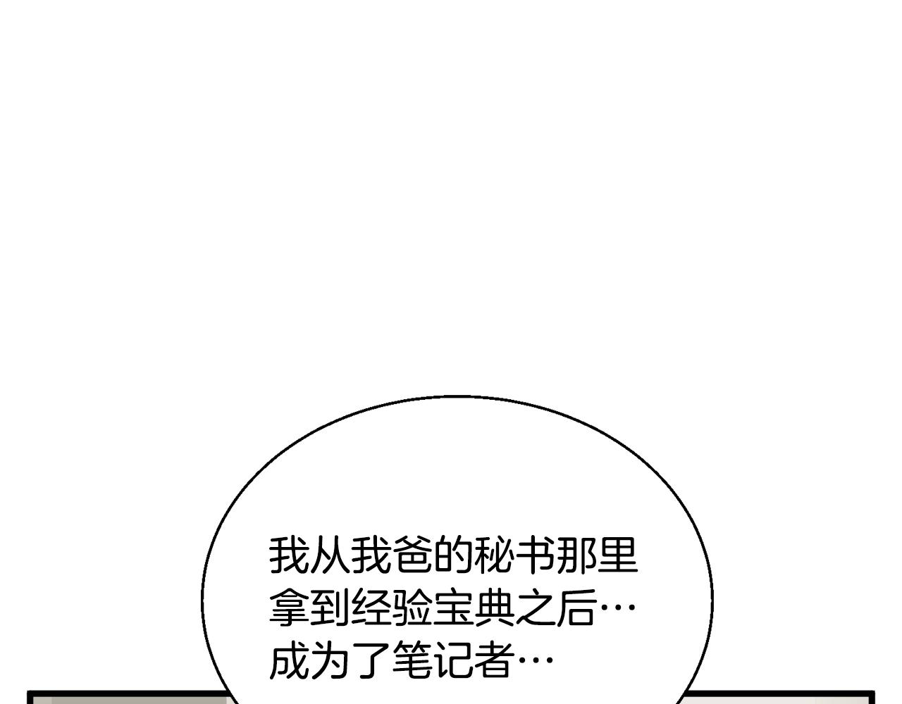 第126话 转战190