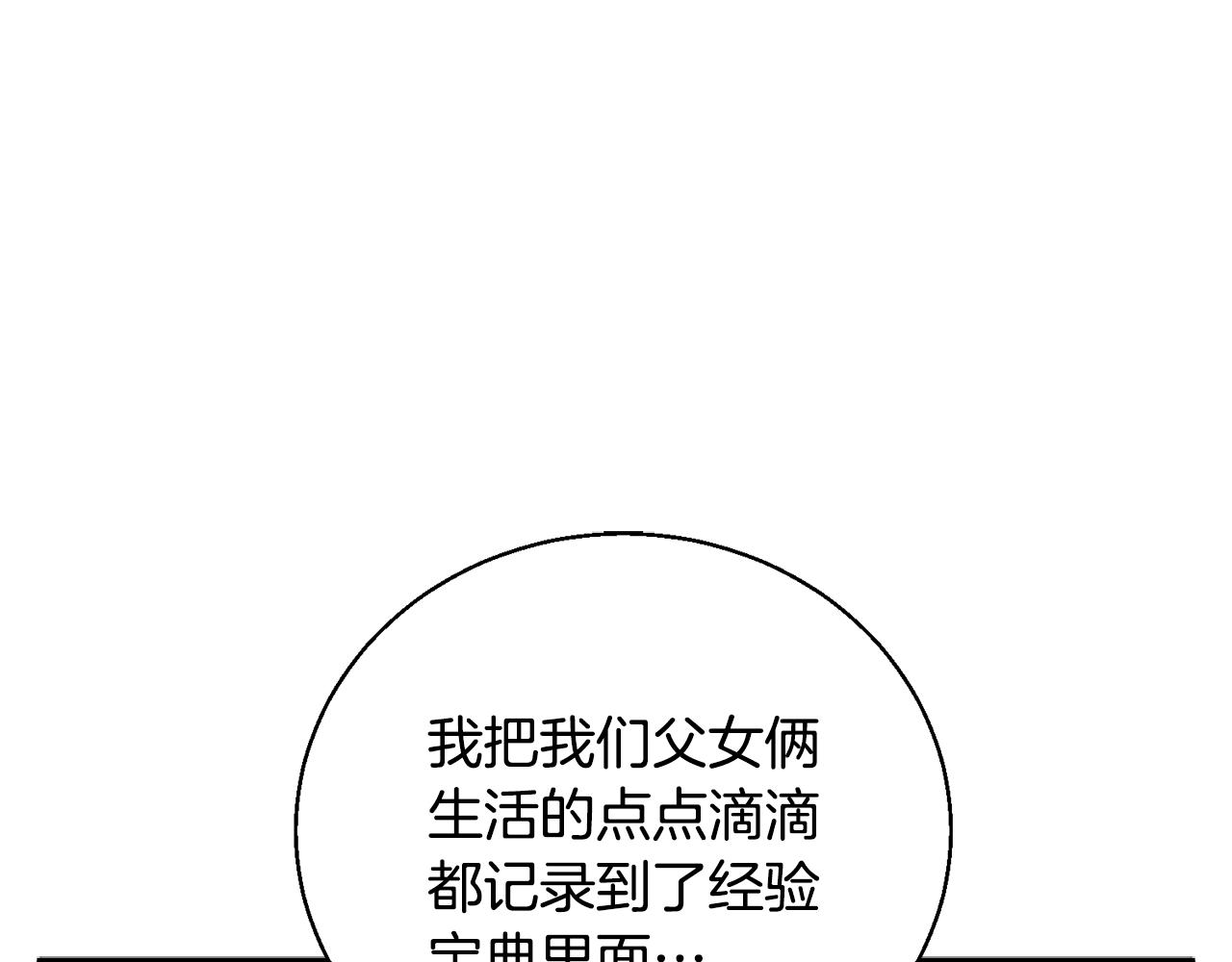 第126话 转战193