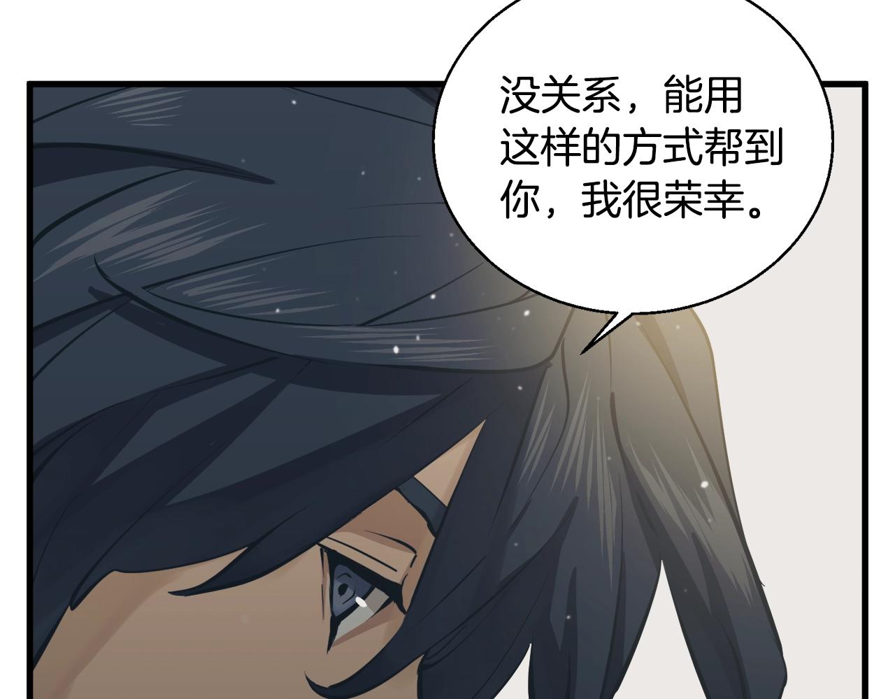 第126话 转战202
