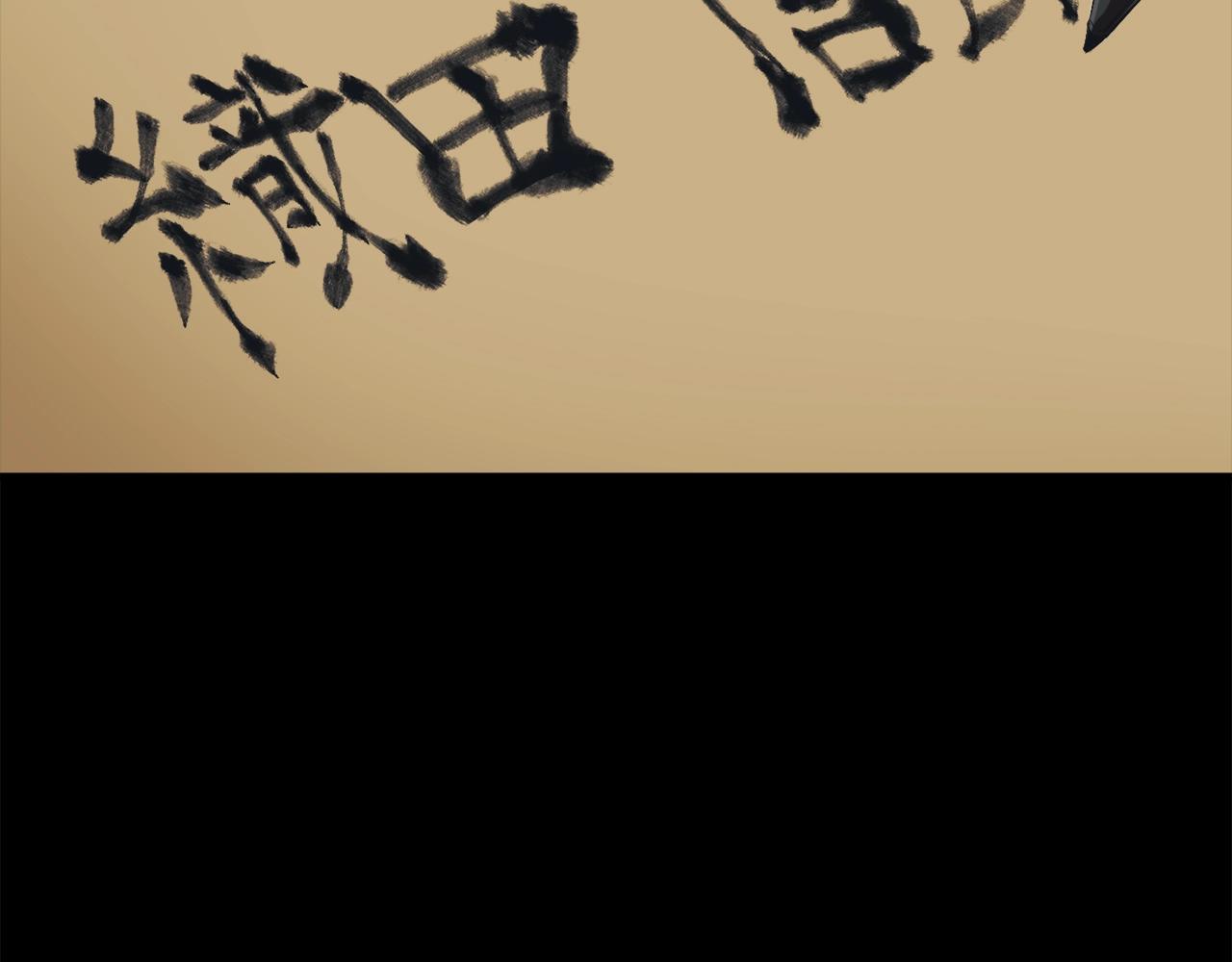 第126话 转战54