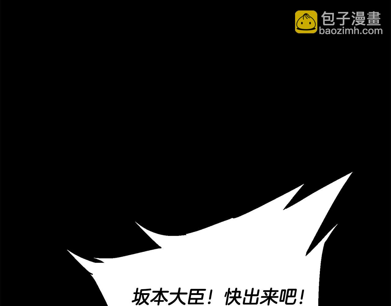 第126话 转战55
