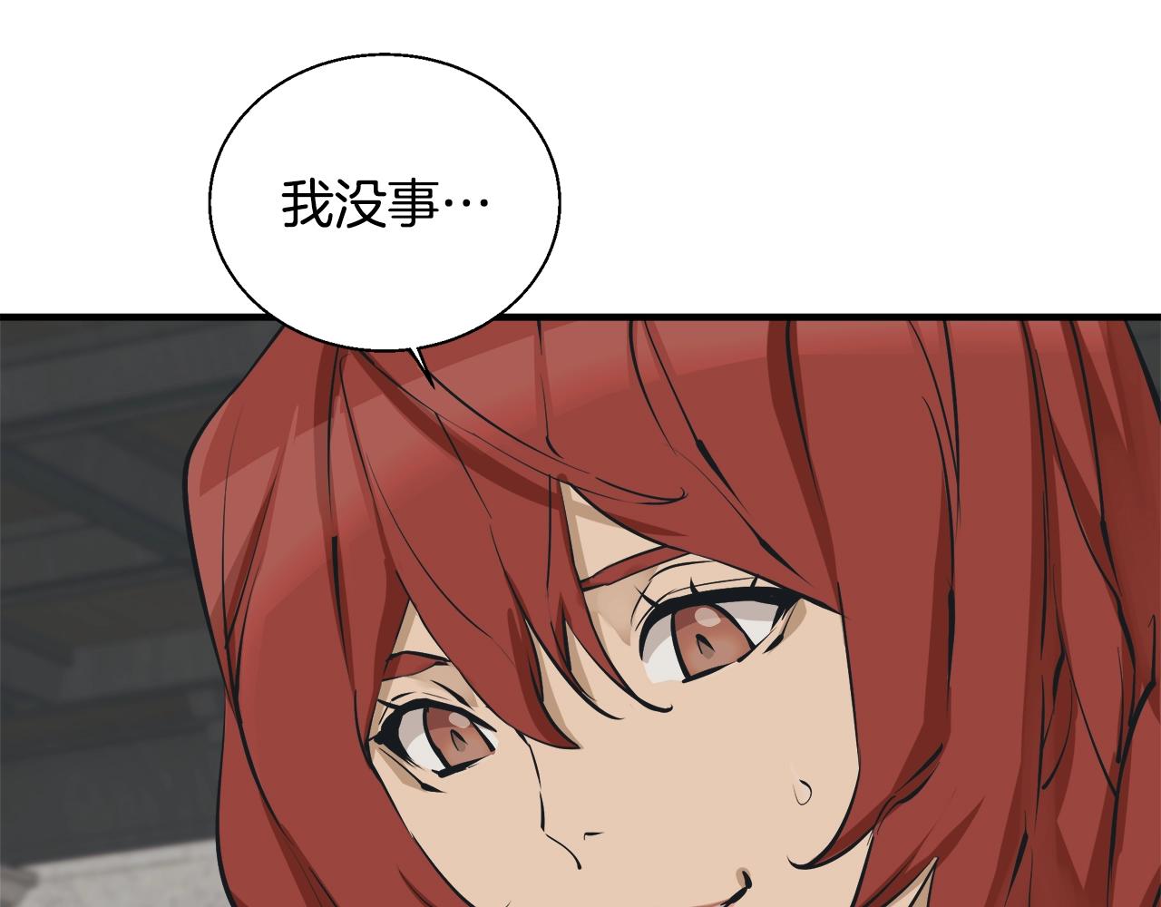 第132话 秀美116