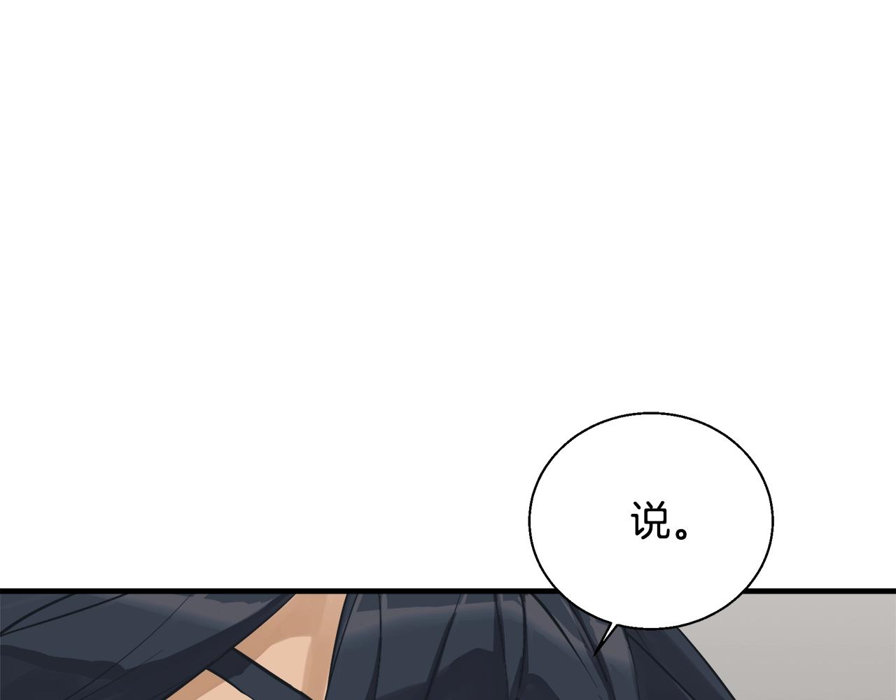 第132话 秀美127