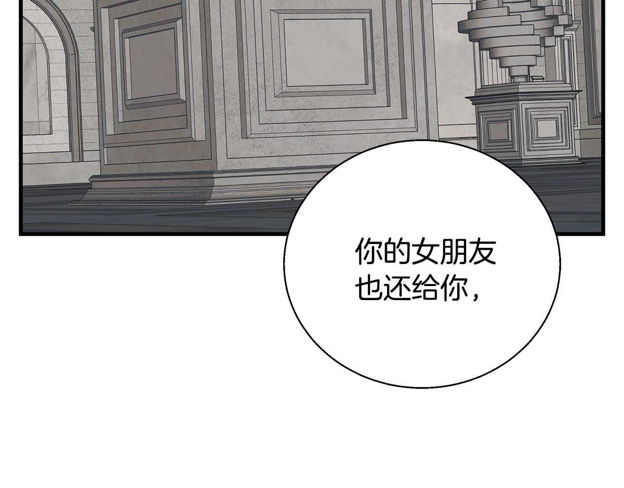 第132话 秀美131