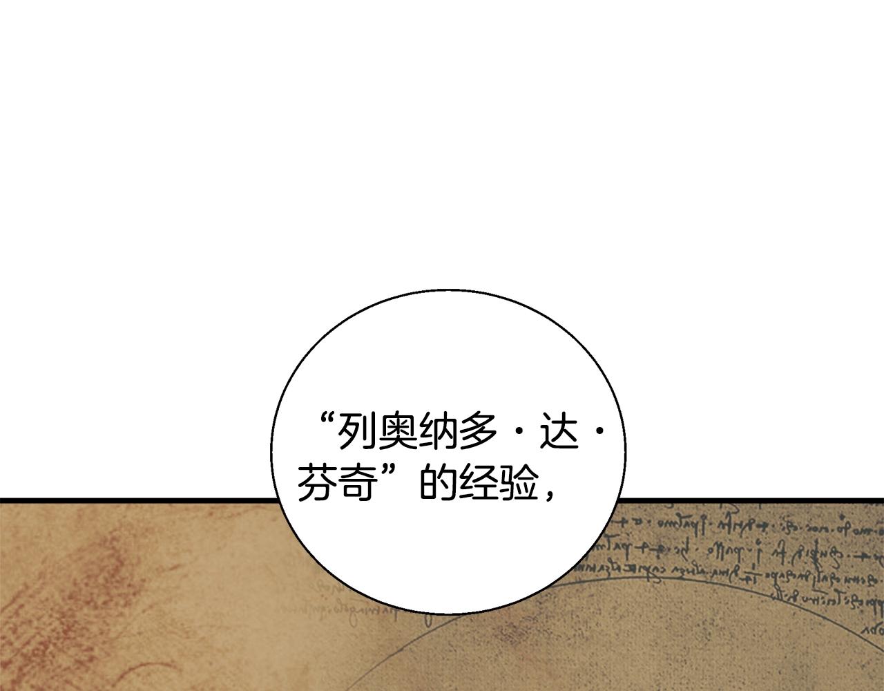 第132话 秀美156