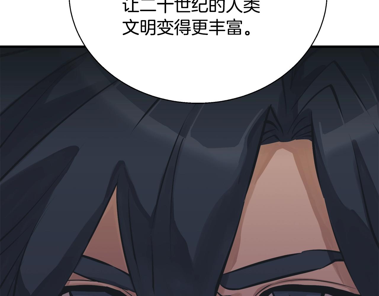 第132话 秀美164