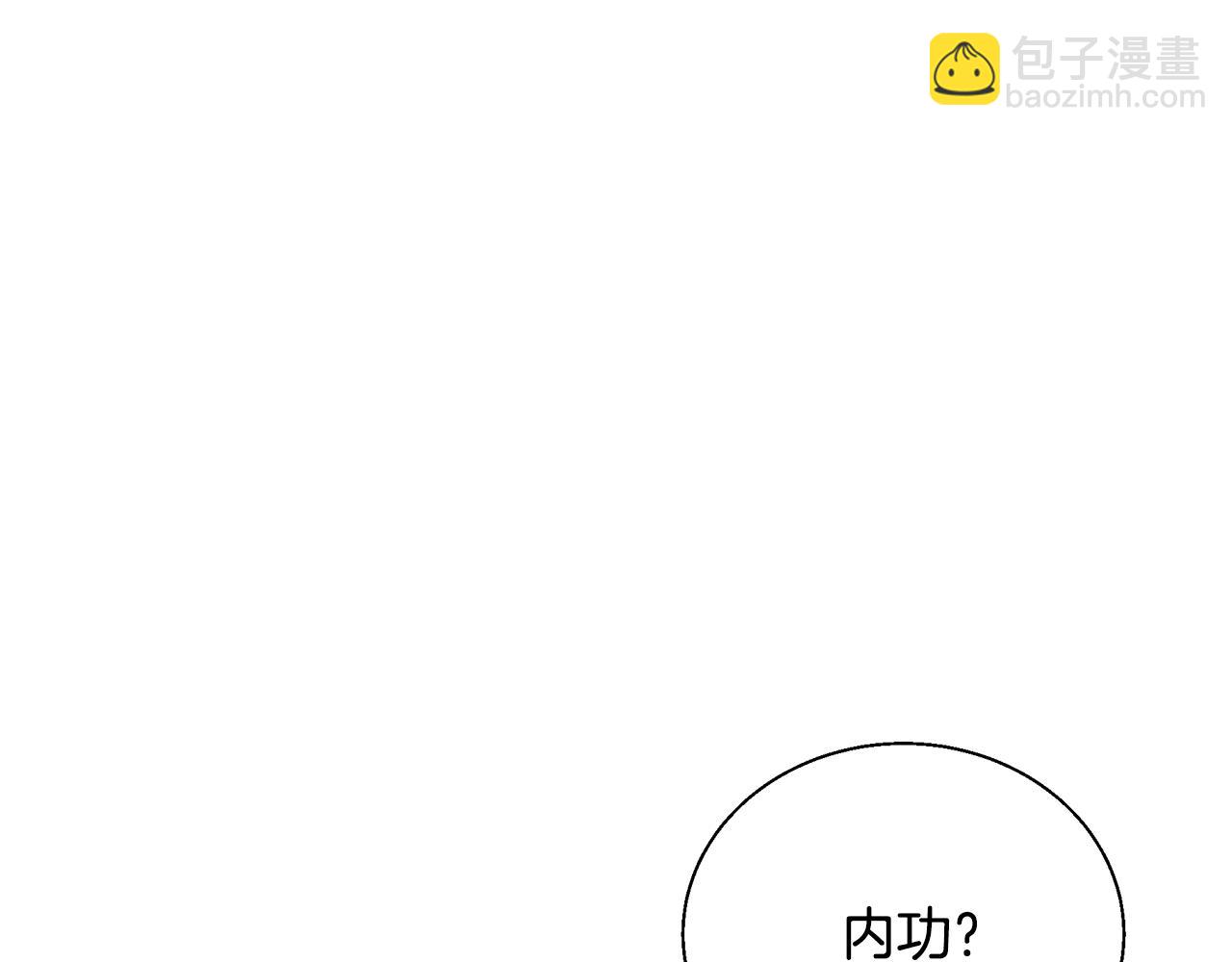 第132话 秀美19