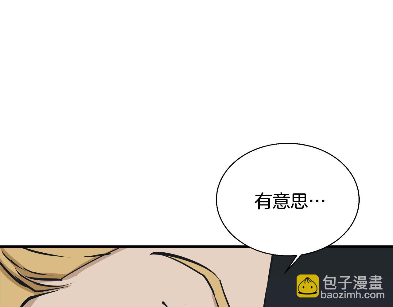 第132话 秀美25