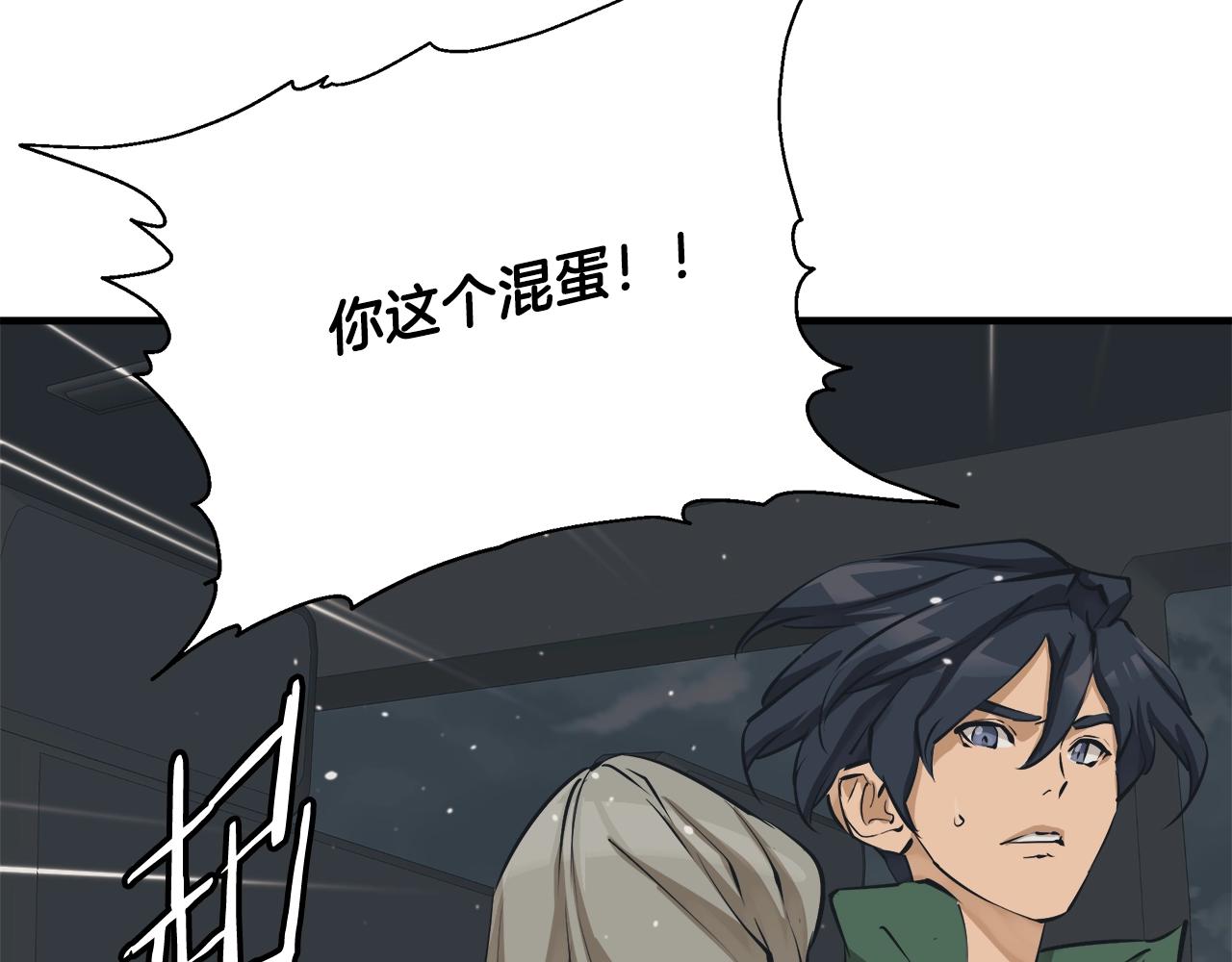 第132话 秀美50