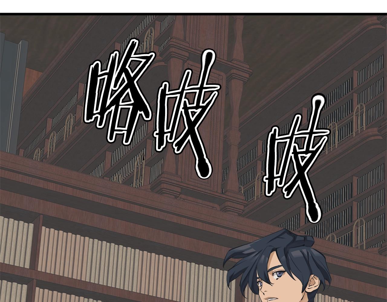 第132话 秀美70