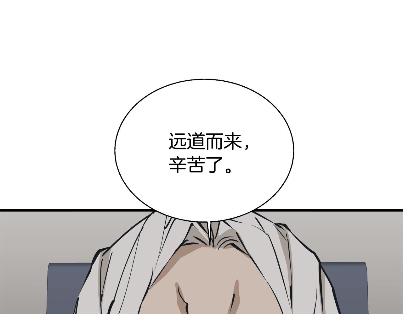 第132话 秀美78