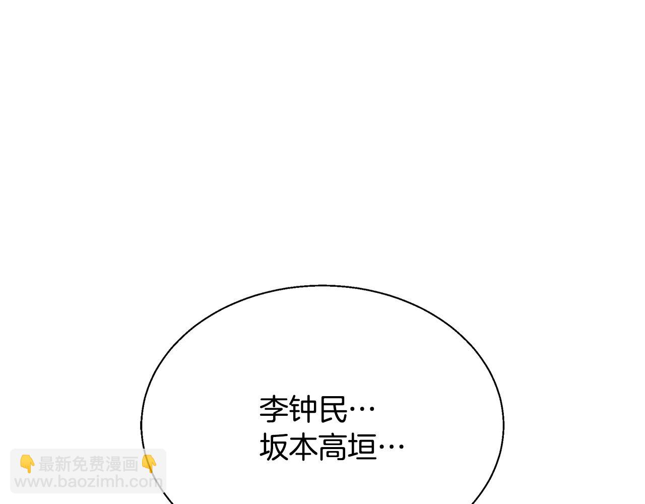 第132话 秀美87