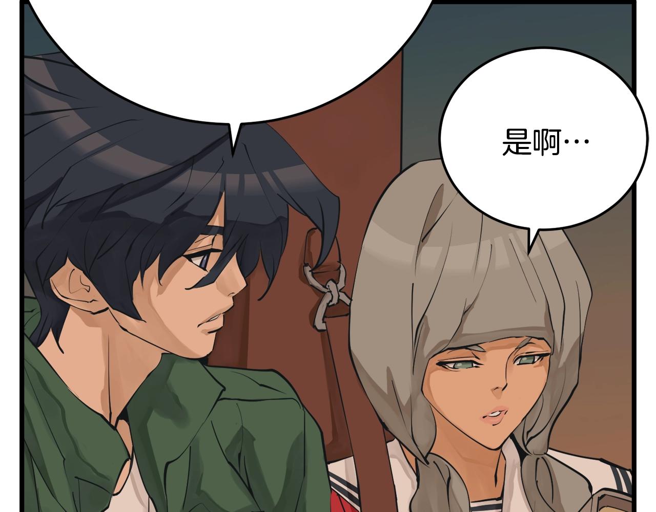 第138话 回归日常26